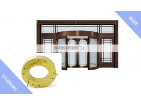 什么是滑環(huán)軸體組件，它的特點(diǎn)是什么?
