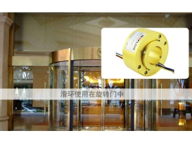 和小編一起了解我國自動旋轉(zhuǎn)門的發(fā)展史