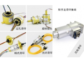 滑環(huán)怎么合理的大批量生產(chǎn)？