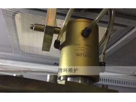 滑環(huán)維護注意事項你不得不知！