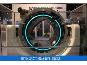 北京盤式滑環(huán)批發(fā)哪家好？