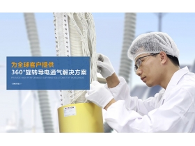 怎么才能買到好滑環(huán)?？