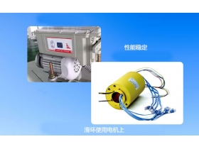 技術突破，導電滑環(huán)能過千兆網(wǎng)線了
