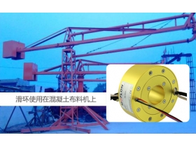 購(gòu)買(mǎi)導(dǎo)電滑環(huán)如何選擇呢？