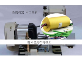 如何選擇福建滑環(huán)廠家？