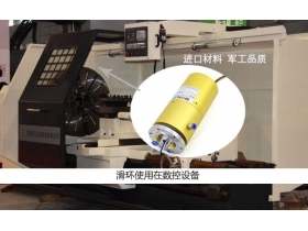 如何選擇石家莊滑環(huán)廠家？