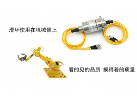 如何選擇東莞滑環(huán)廠家？