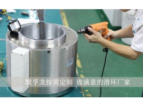 如何選擇合肥滑環(huán)廠家？