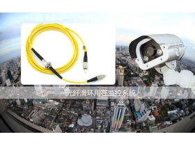 如何選擇青島滑環(huán)廠家？