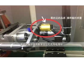 如何選擇武漢滑環(huán)廠家？