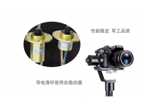 如何選擇重慶滑環(huán)廠家？