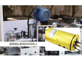 如何選擇寧夏滑環(huán)廠家？