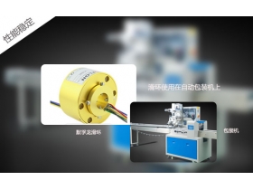 西安滑環(huán)哪家好？