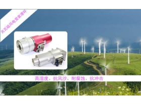 東營(yíng)滑環(huán)哪家好？