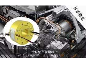 四川滑環(huán)哪家好？