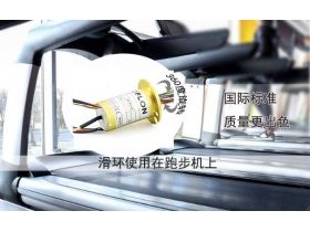 河南滑環(huán)哪家好？