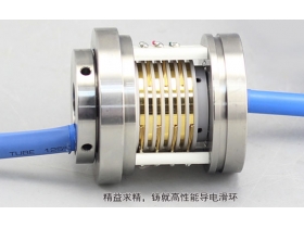 導(dǎo)電滑環(huán)型號