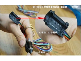 自制簡易功能滑環(huán)