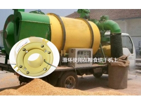 高溫環(huán)境對(duì)滑環(huán)會(huì)造成什么影響？