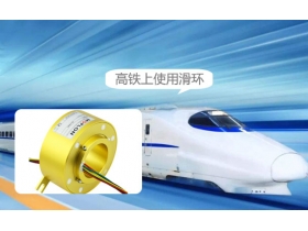 滑環(huán)使用壽命由什么決定？