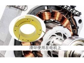 發(fā)電機滑環(huán)碳刷打火是怎么造成的