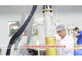 判斷滑環(huán)質(zhì)量的指標有哪些？